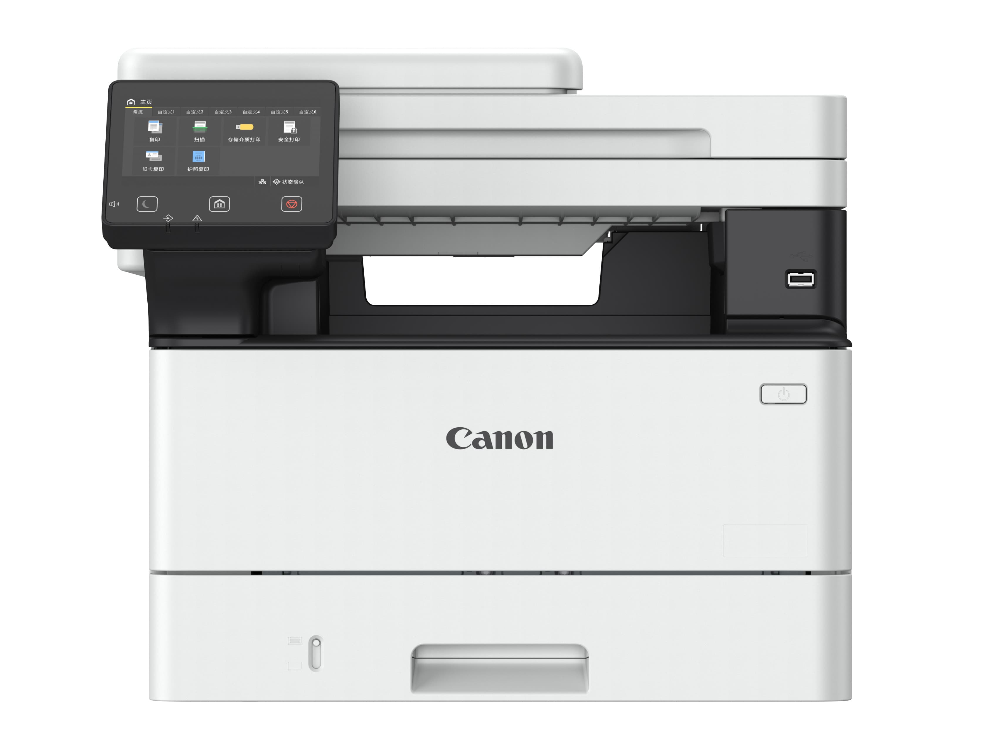Canon i-SENSYS MF461dw MF Laser A4 LAN WiFi USB