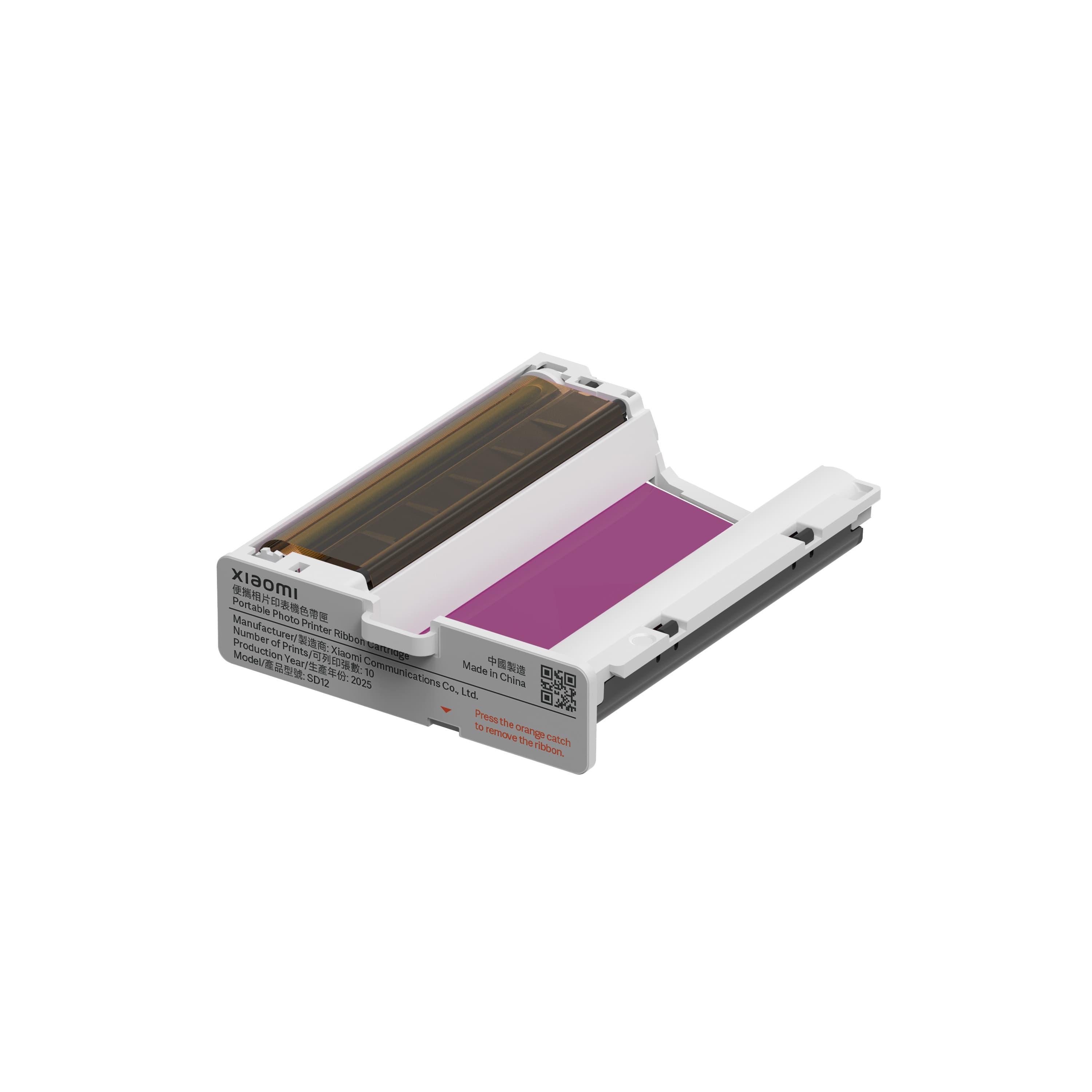 Xiaomi Portable Dye-Sublimation Photo Paper (20 Sheets)