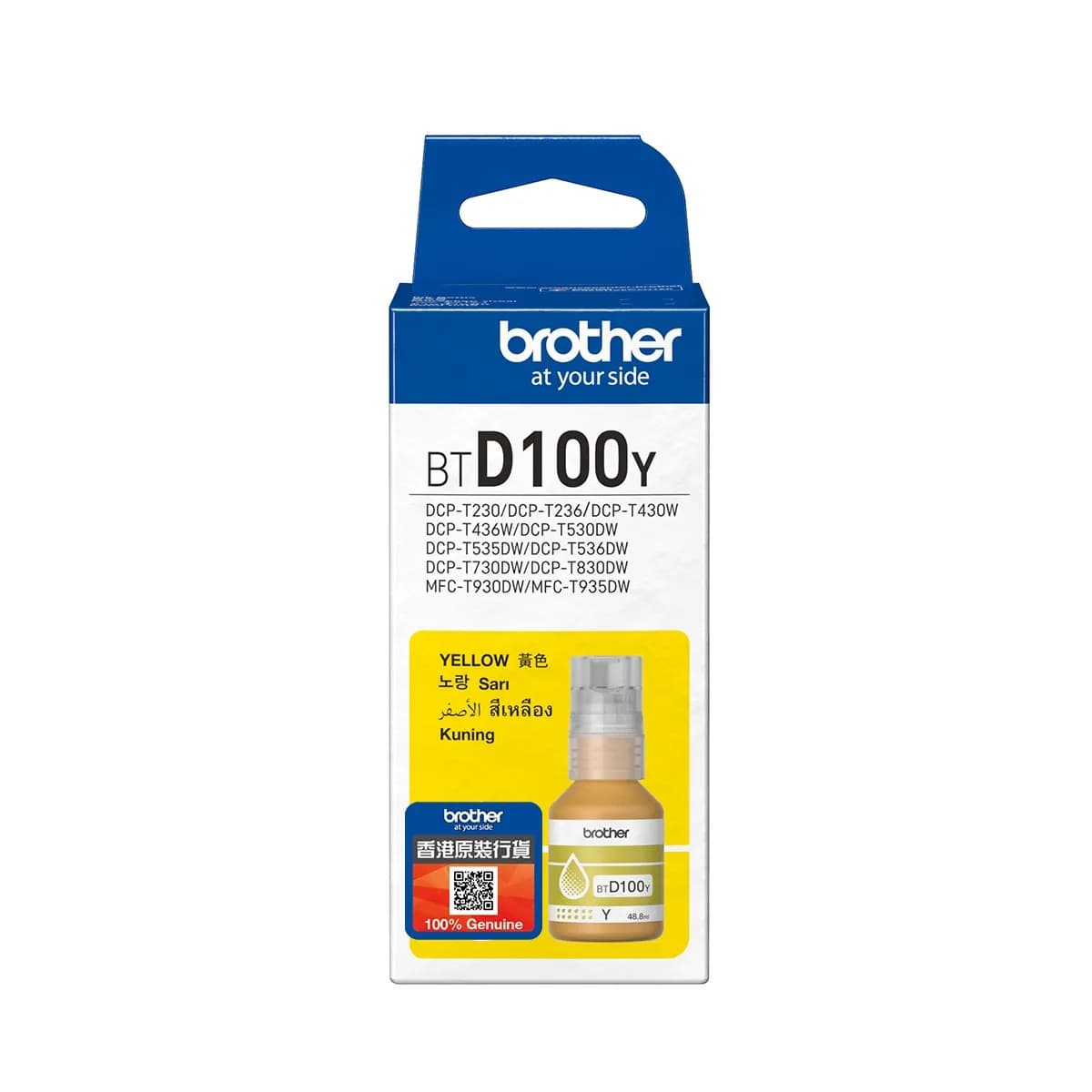 Brother BTD100Y