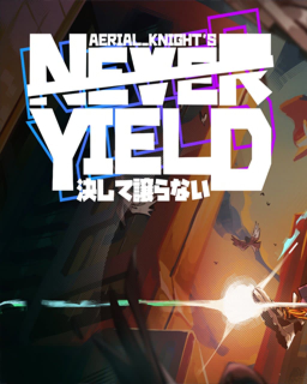ESD Aerial_Knight's Never Yield