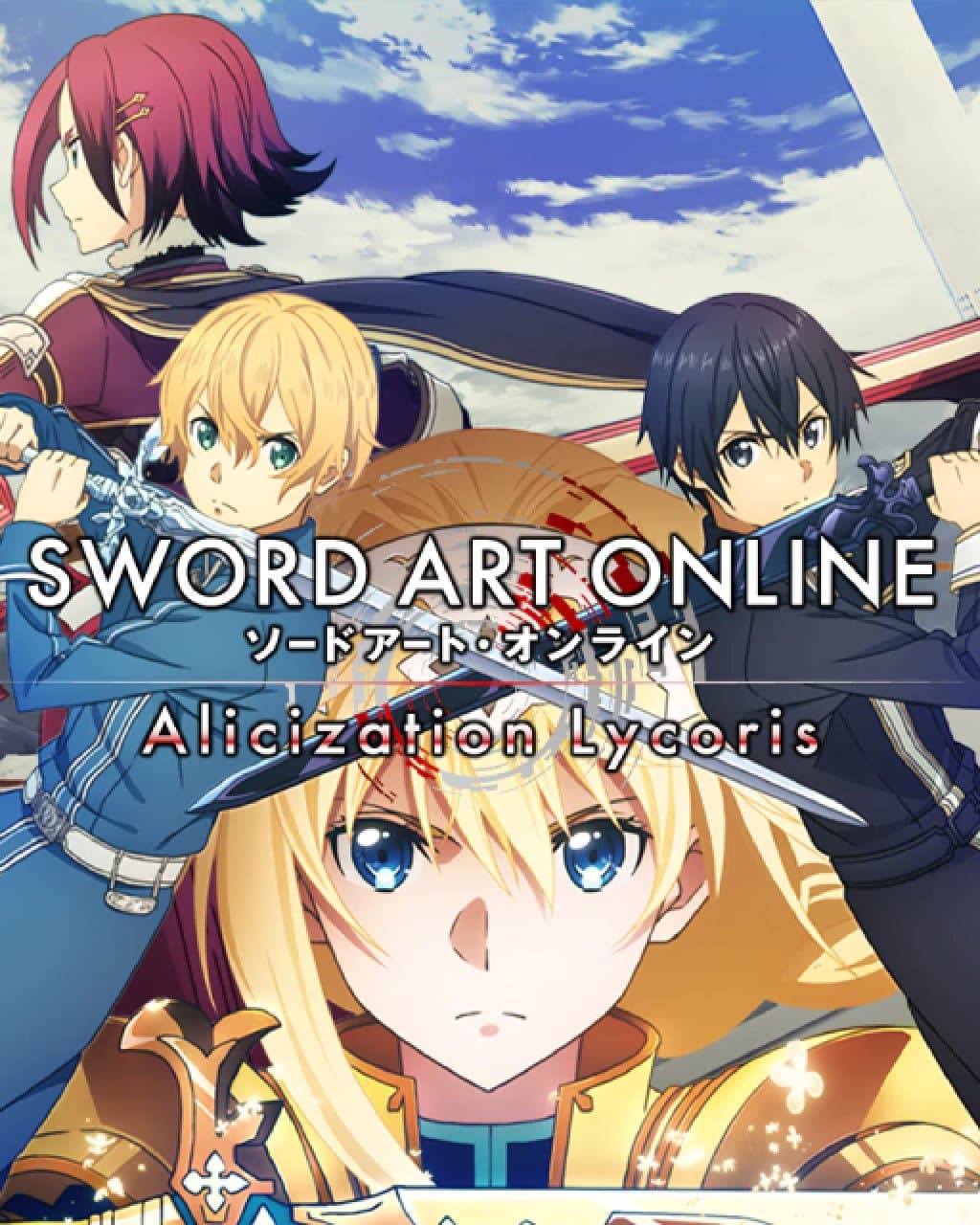 ESD SWORD ART ONLINE Alicization Lycoris