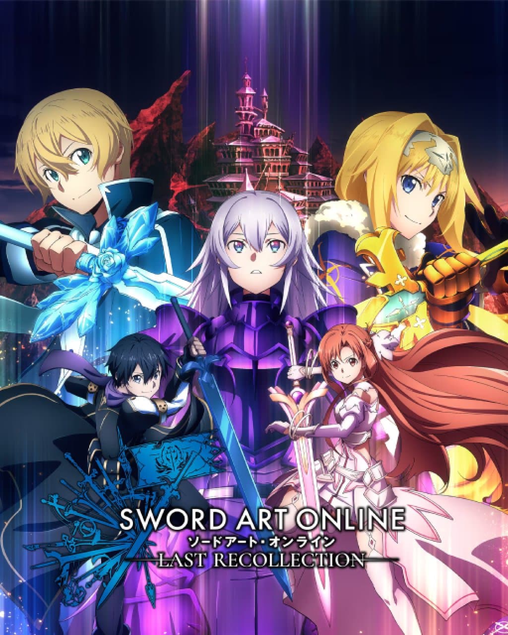 ESD SWORD ART ONLINE Last Recollection