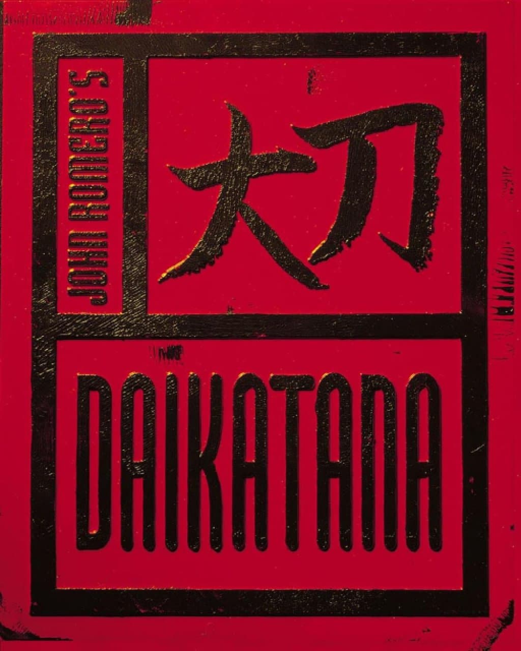 ESD Daikatana